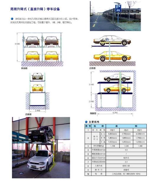 �������wͣ܇���V�����w܇���ʲô�ܚgӭ